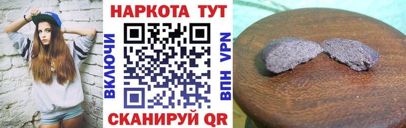Где можно купить наркотики Чёрмоз ГАШ  Марихуана  A-PVP  Меф 