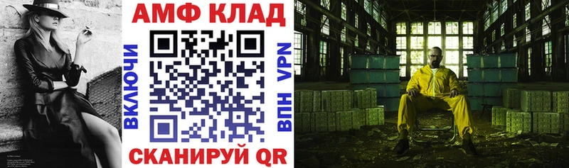 купить наркоту  Чёрмоз  omg рабочий сайт  АМФЕТАМИН 98% 