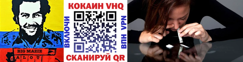 Cocaine 98% Чёрмоз