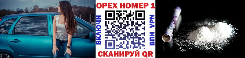 Cocaine Fish Scale  купить  цена  Чёрмоз 
