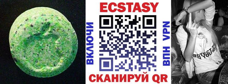 площадка Telegram  Чёрмоз  ЭКСТАЗИ 250 мг 