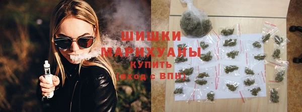 мефедрон Вязьма