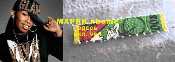 ПСИЛОЦИБИНОВЫЕ ГРИБЫ Вяземский