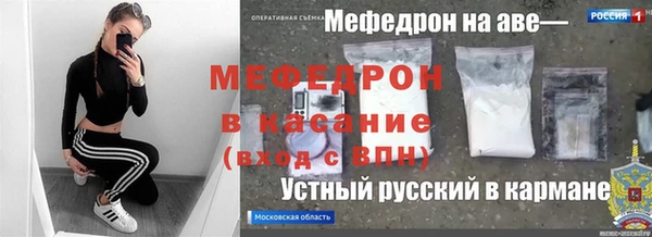 таблы Вязники