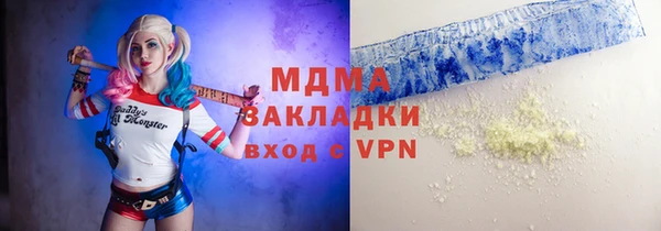 мефедрон Вязьма