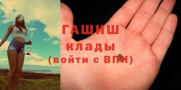 мефедрон Вязьма