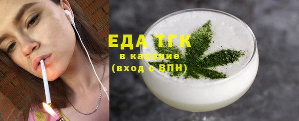 мефедрон Вязьма