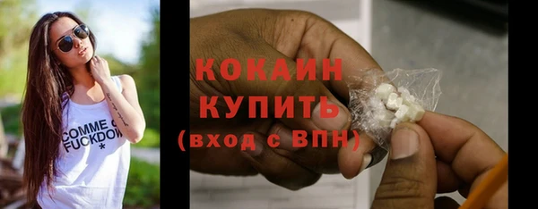 мефедрон Вязьма