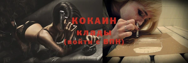 мефедрон Вязьма