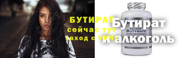 мефедрон Вязьма