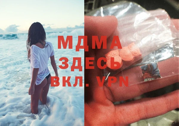 мефедрон Вязьма