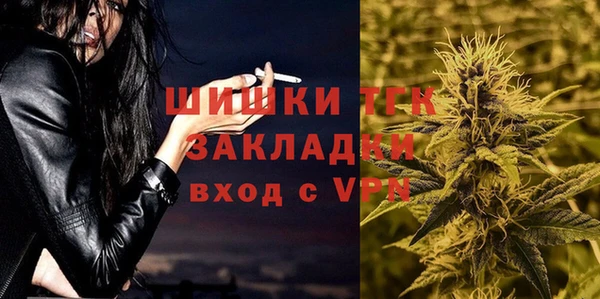 мефедрон Вязьма