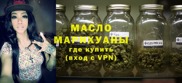 мефедрон Вязьма