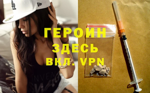 мефедрон Вязьма