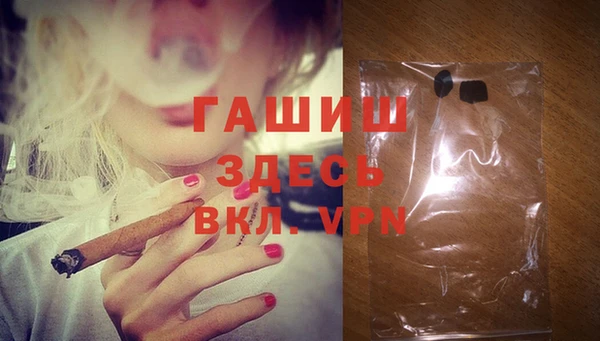 мефедрон Вязьма