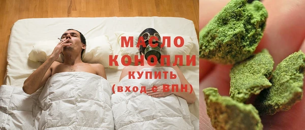 мефедрон Вязьма