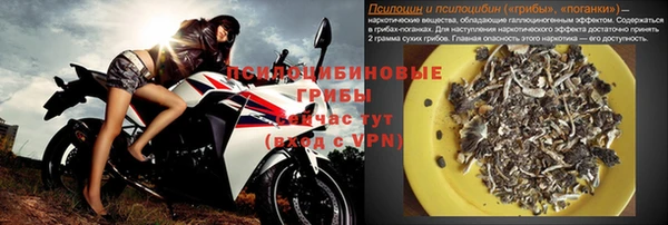 таблы Вязники