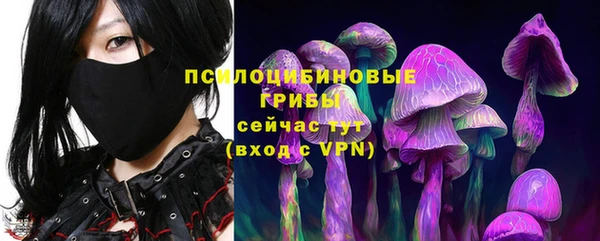 мефедрон Вязьма