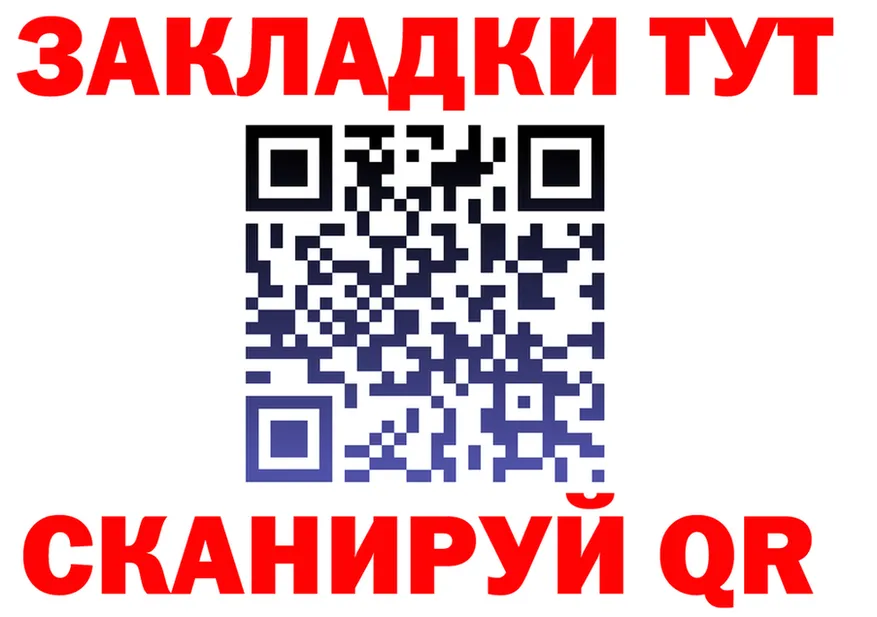 МЕТАДОН белоснежный зеркало площадка mega Чёрмоз