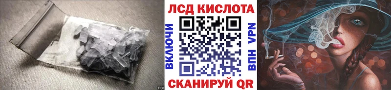 Лсд 25 экстази ecstasy  наркота  Чёрмоз 