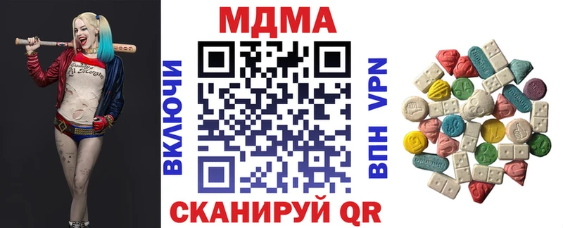 МДМА VHQ  Чёрмоз 