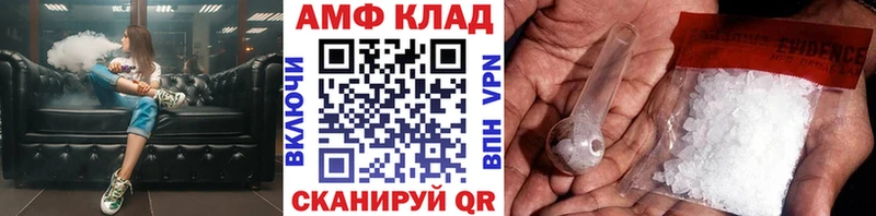 МЕТАМФЕТАМИН Methamphetamine  цена   Чёрмоз 