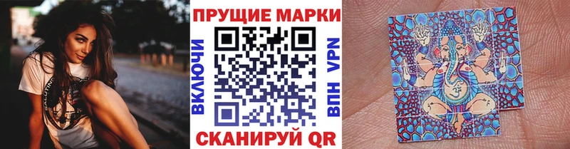 kraken зеркало  Чёрмоз  Марки N-bome 1500мкг  где продают наркотики 